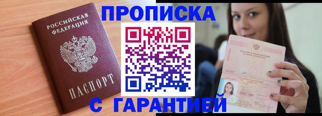 регистрация для дет. сада в Электрогорске