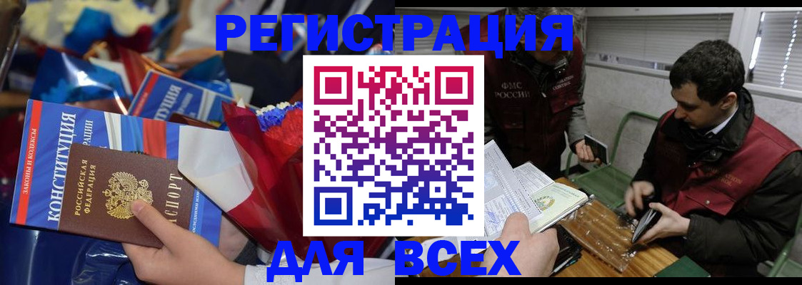 форма 3 в Электрогорске